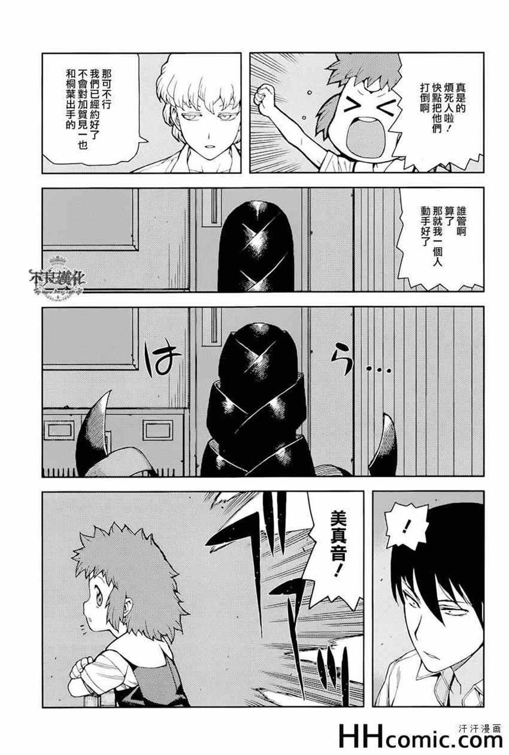 第49话