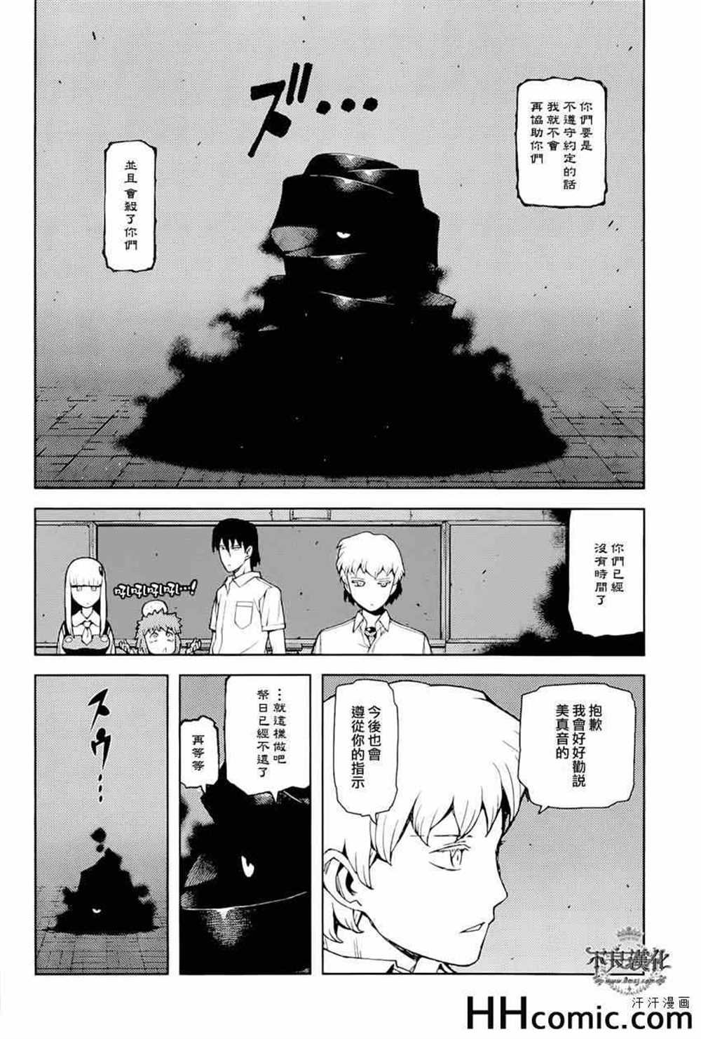 第49话