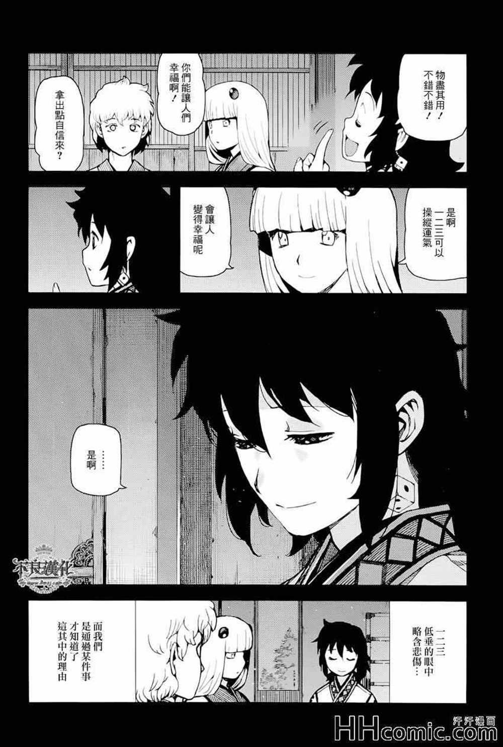 第49话