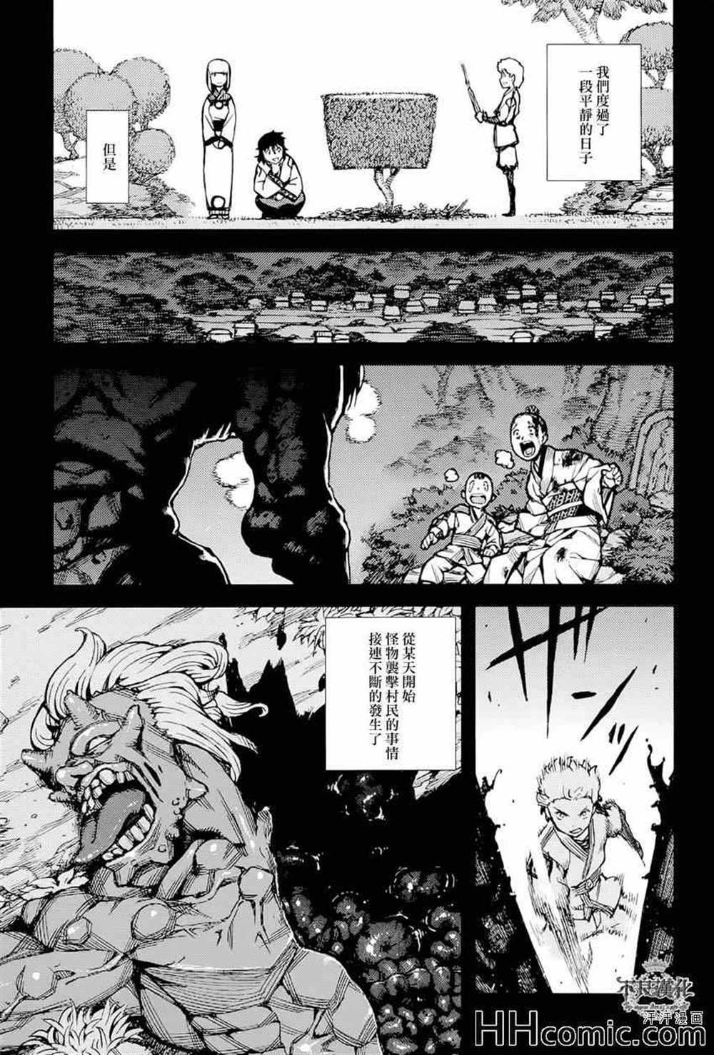 第49话