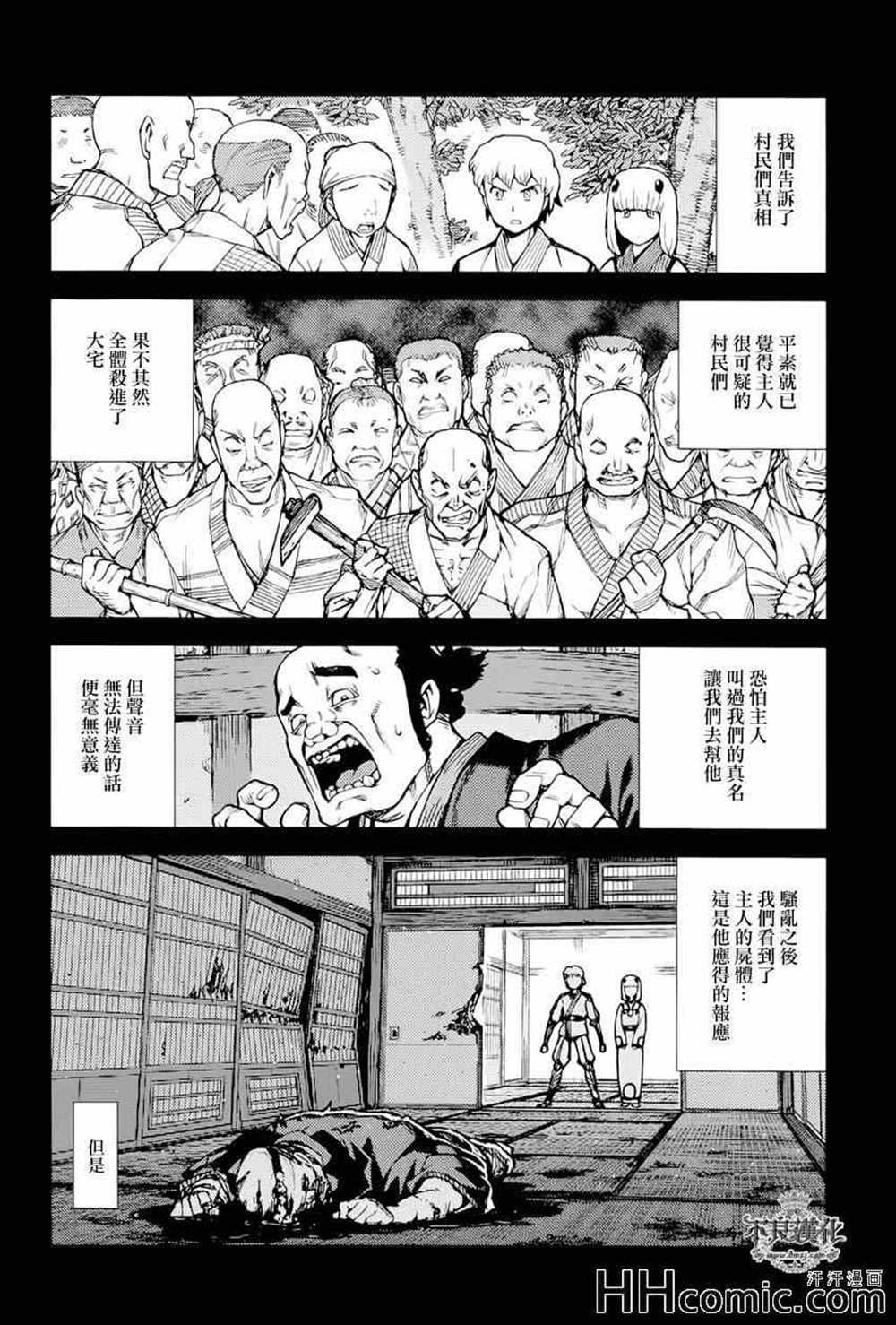 第49话