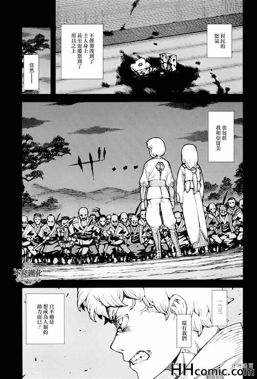 第49话