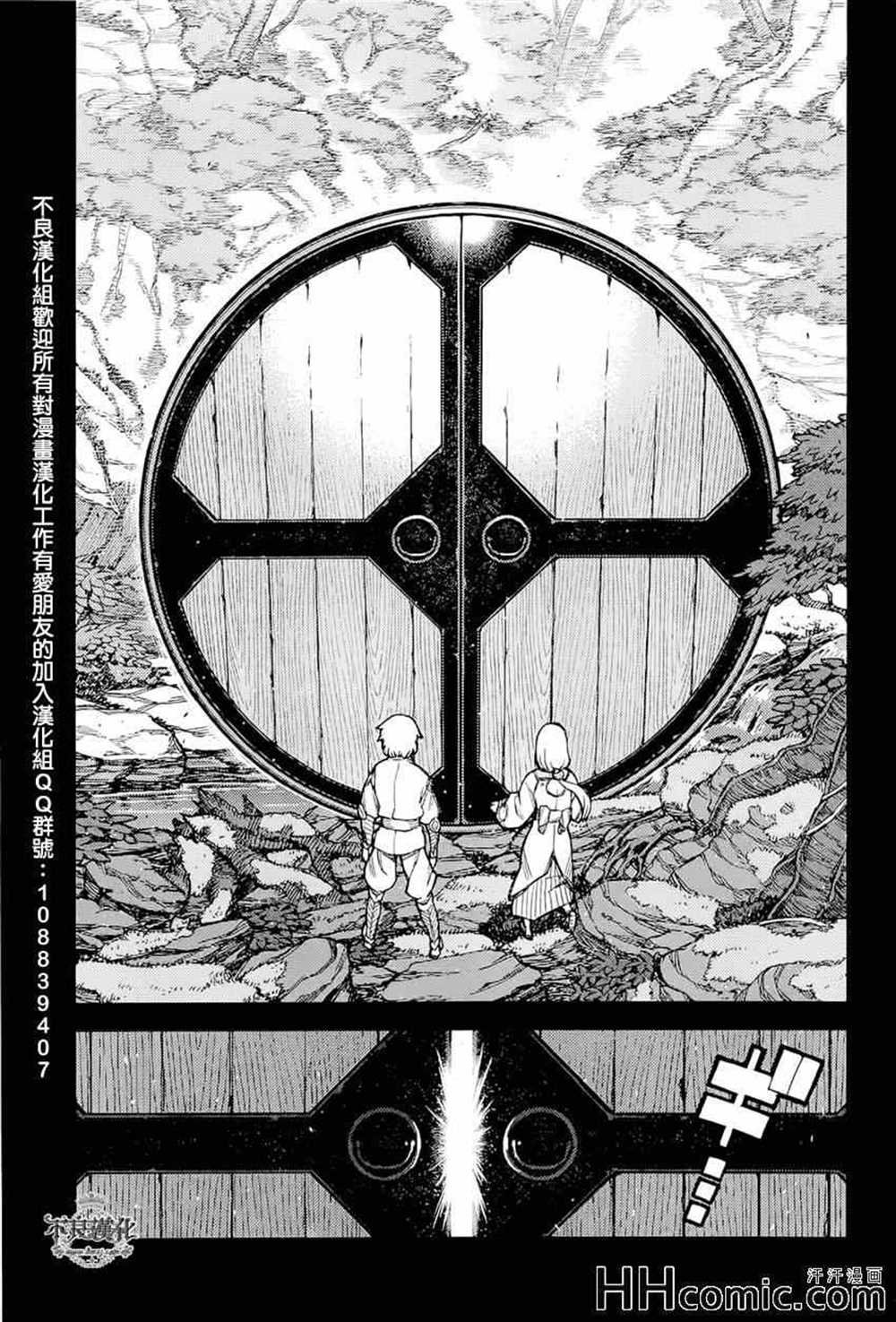 第49话