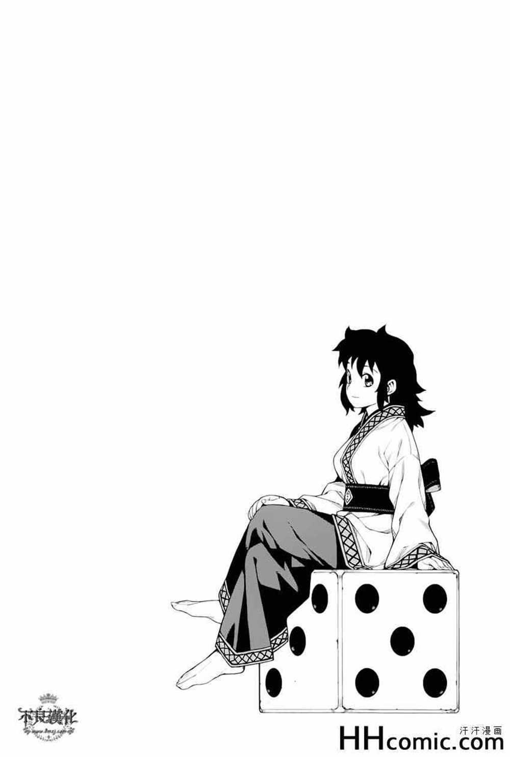 第49话