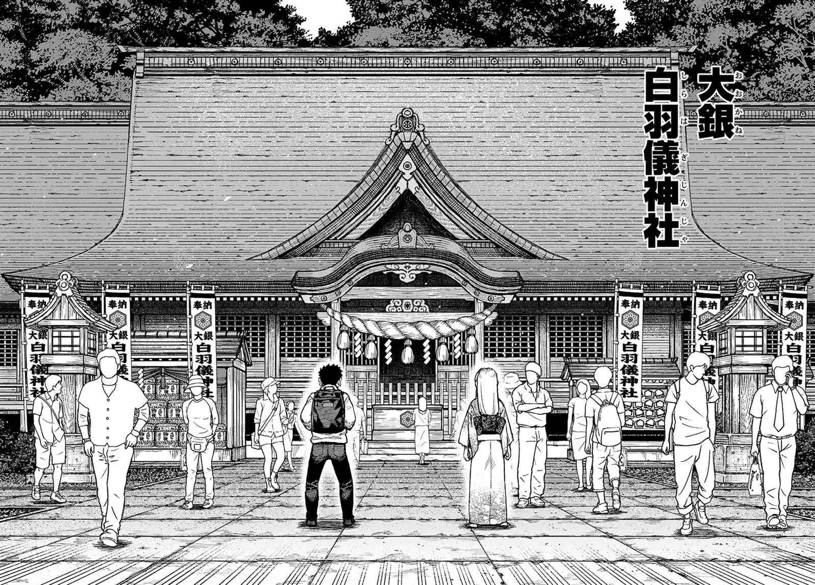 第133话