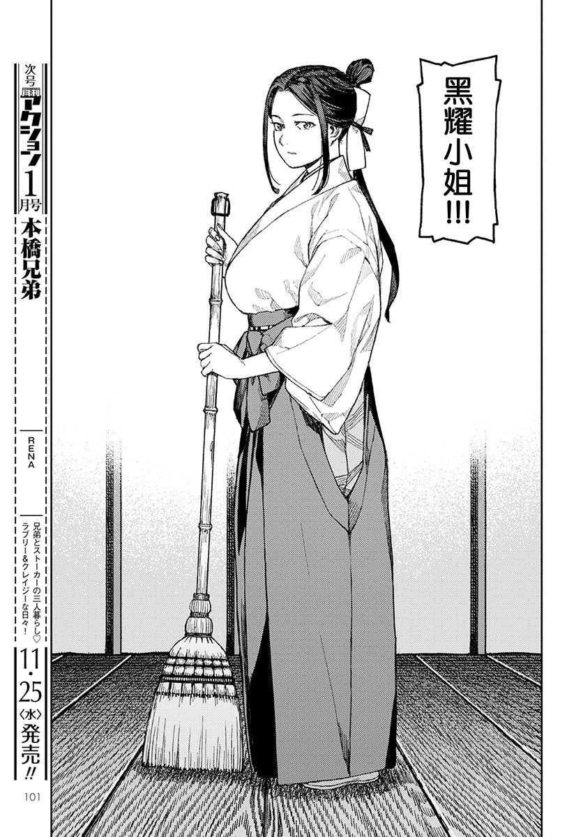 第133话