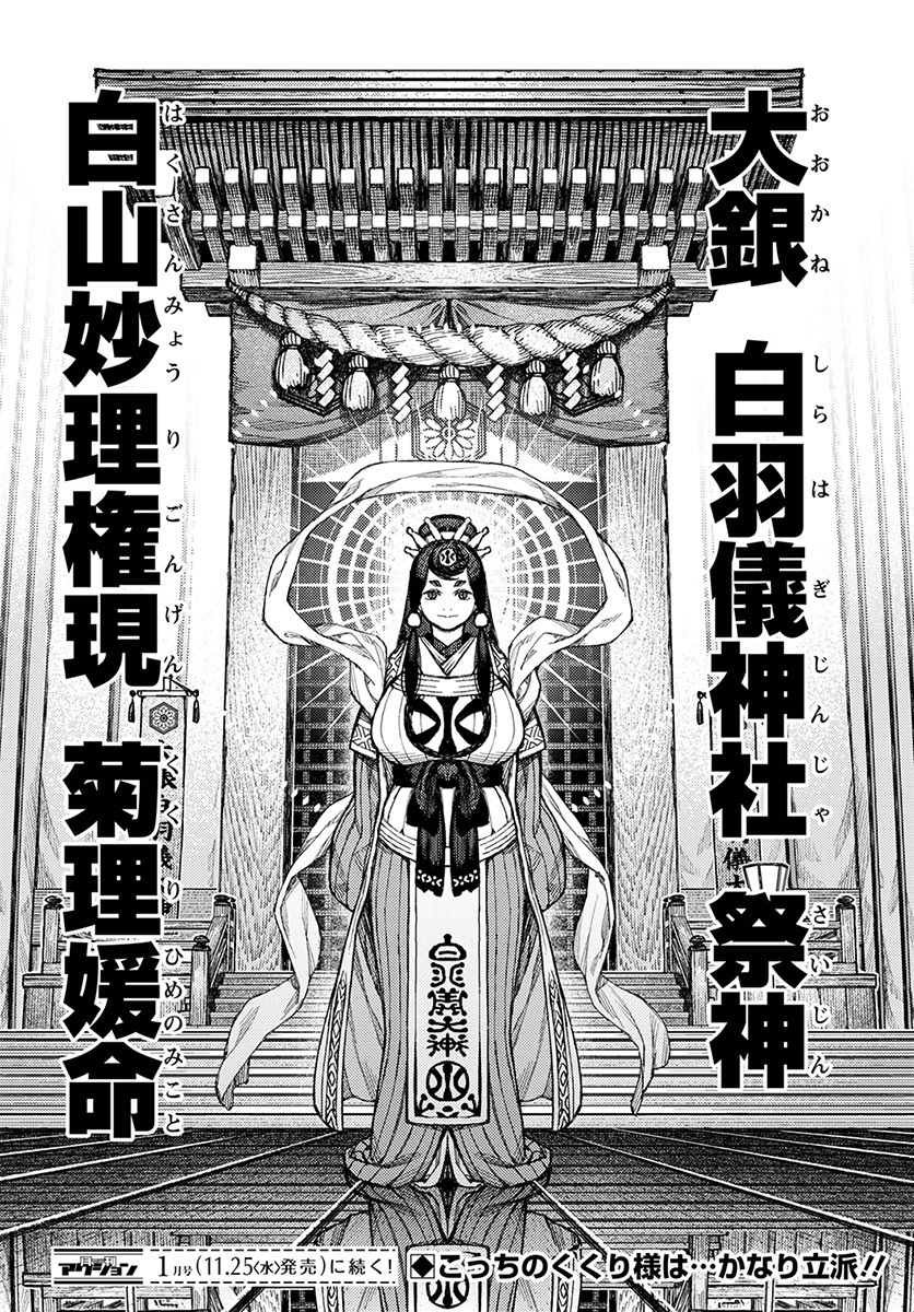 第133话
