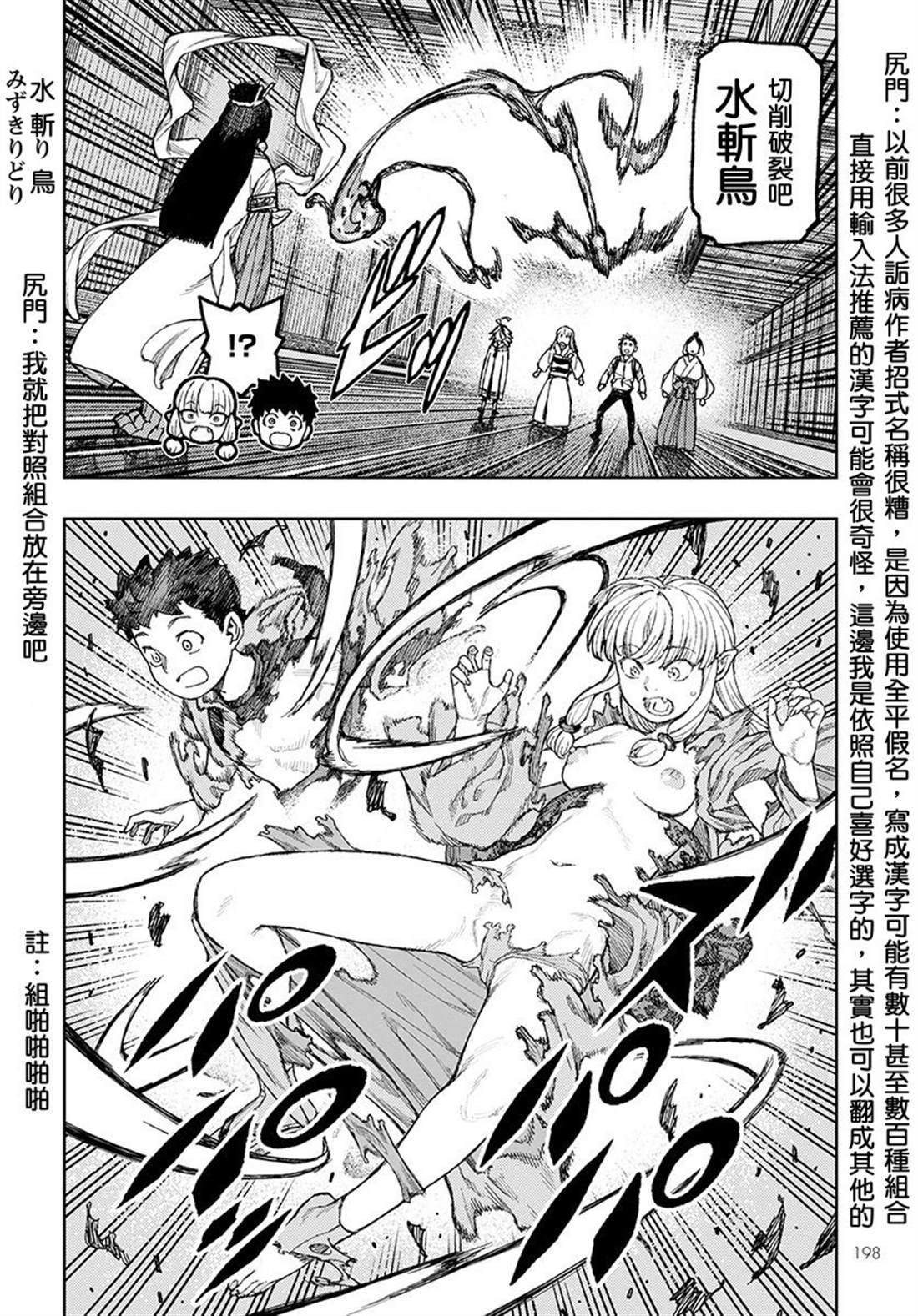 第134话