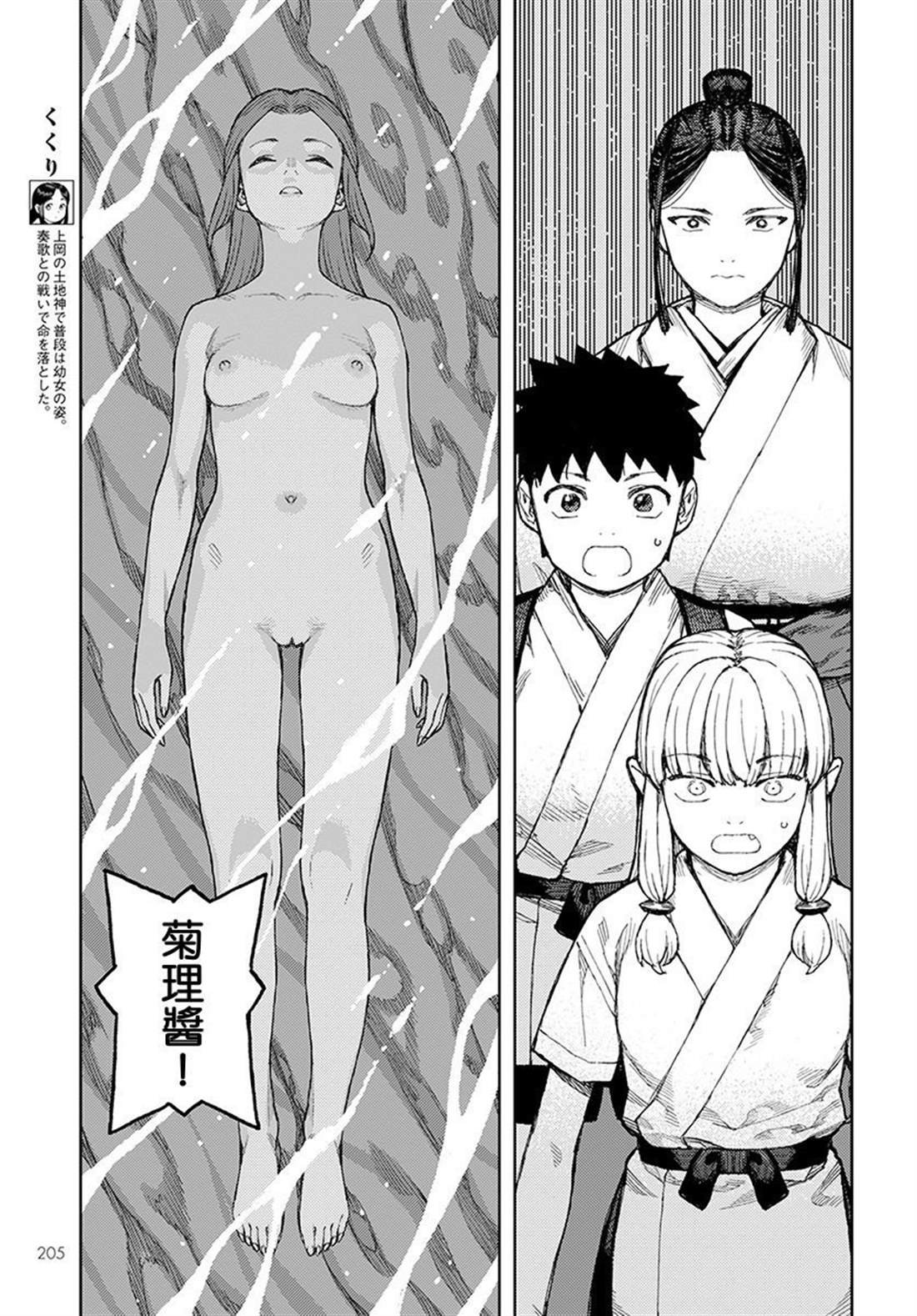 第134话