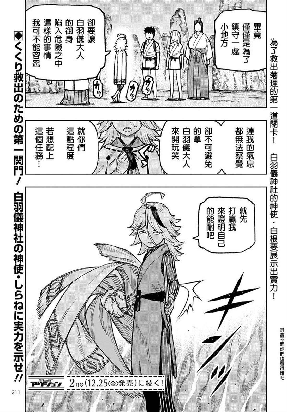 第134话