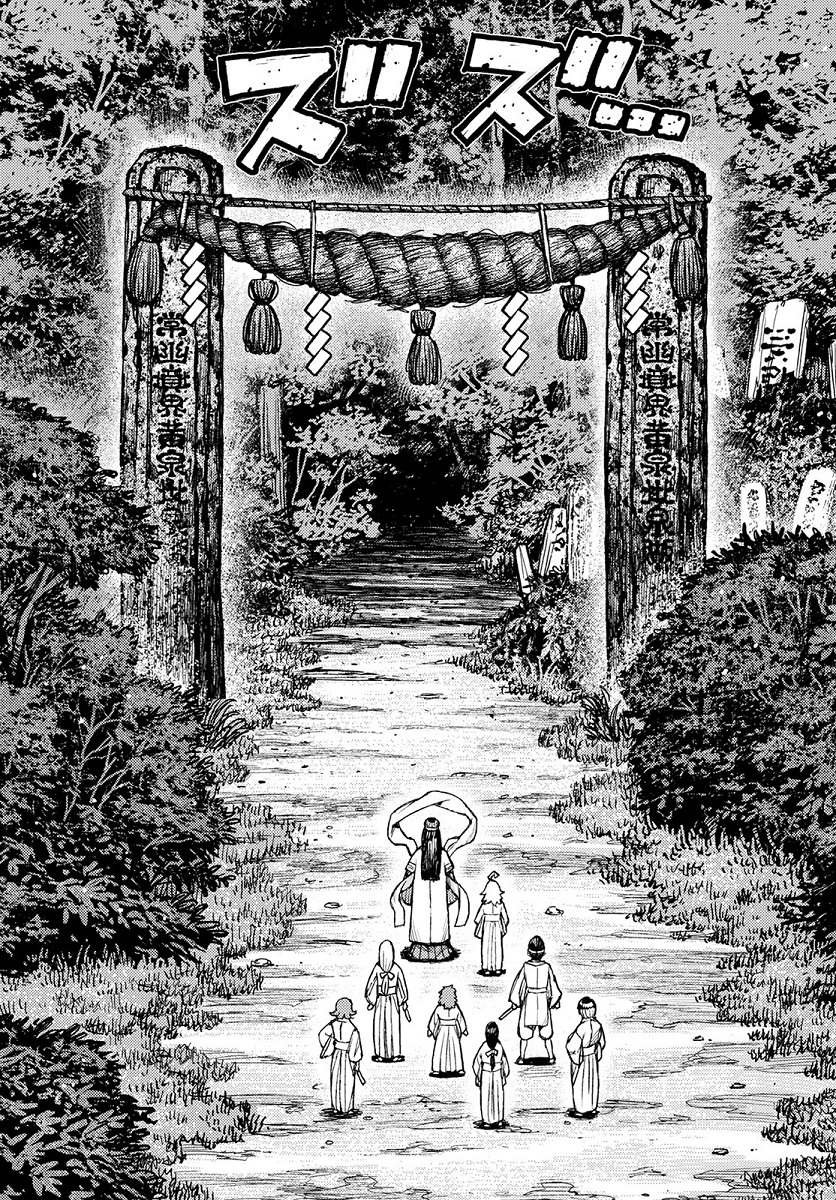 第136话 死支度