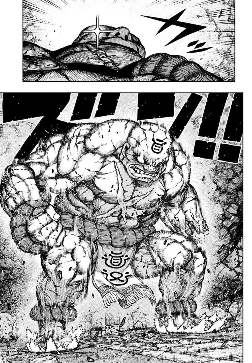 第137话 道返大岩关