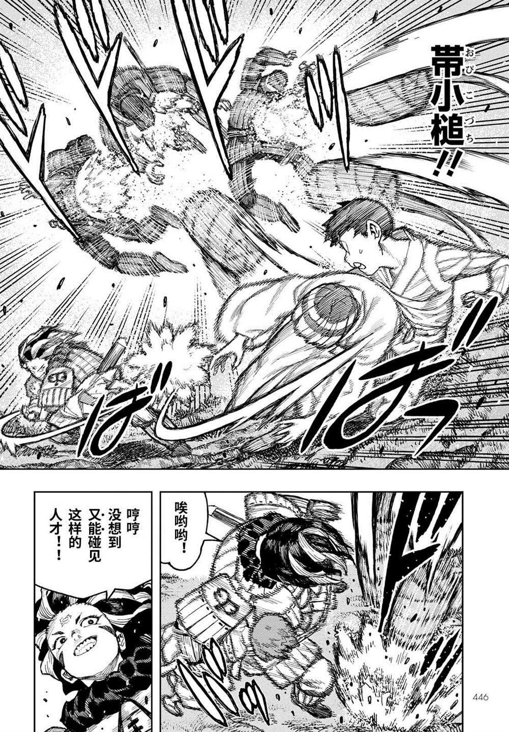第140话