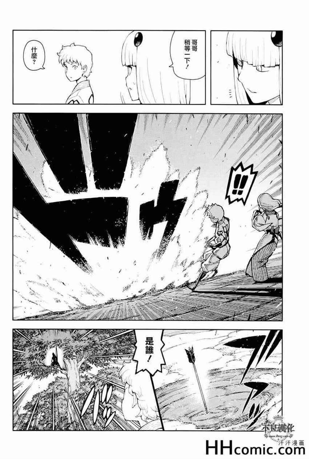 第50话