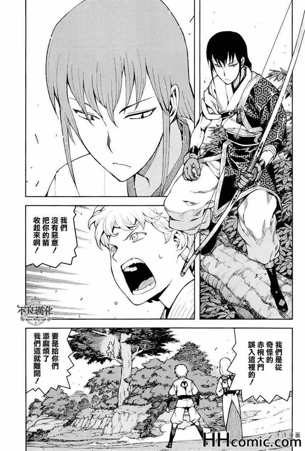 第50话