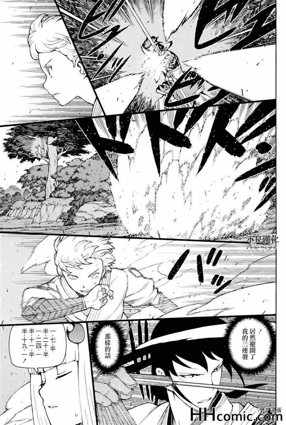 第50话