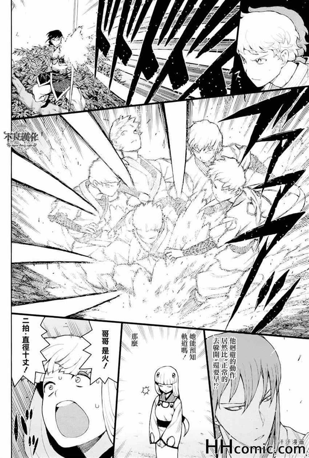 第50话