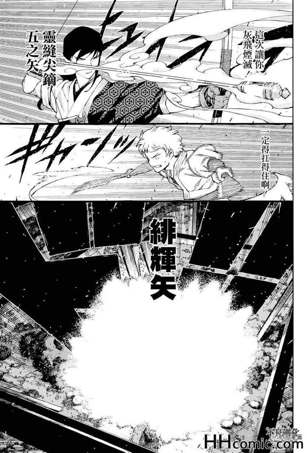 第50话