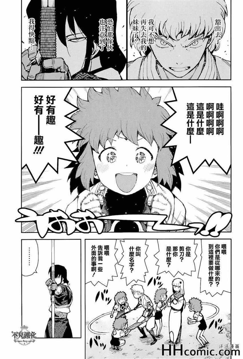 第50话