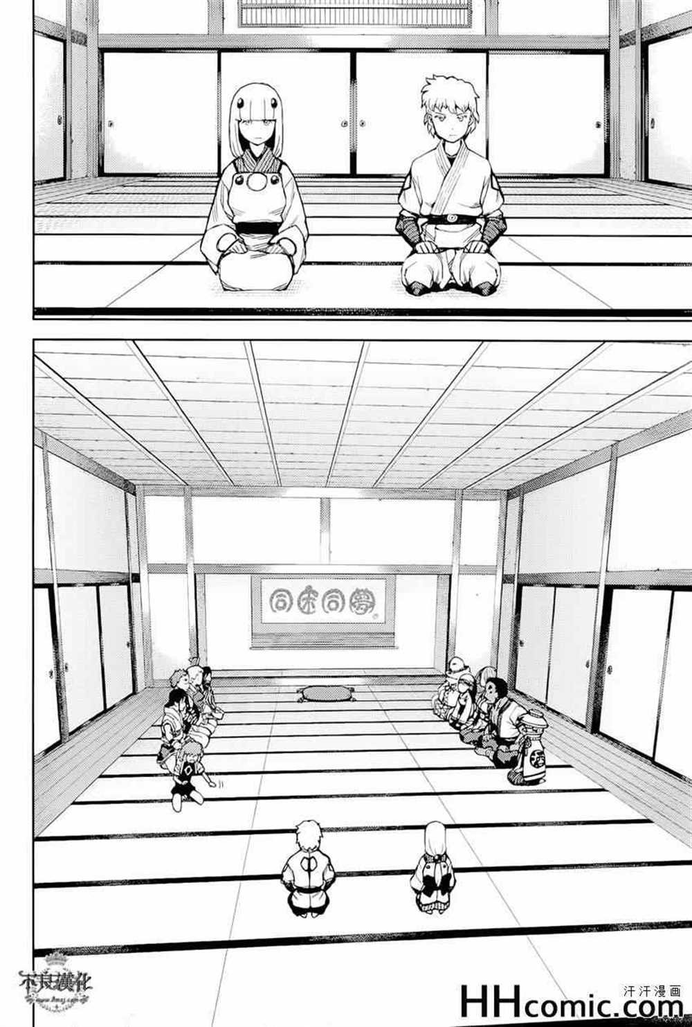 第50话