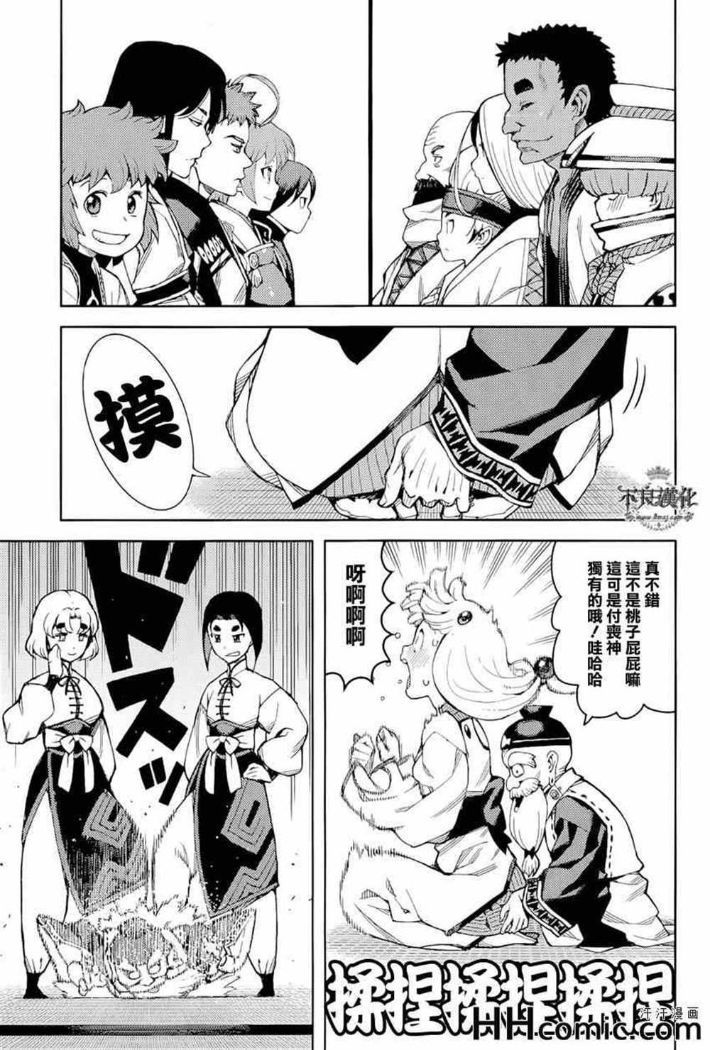 第50话