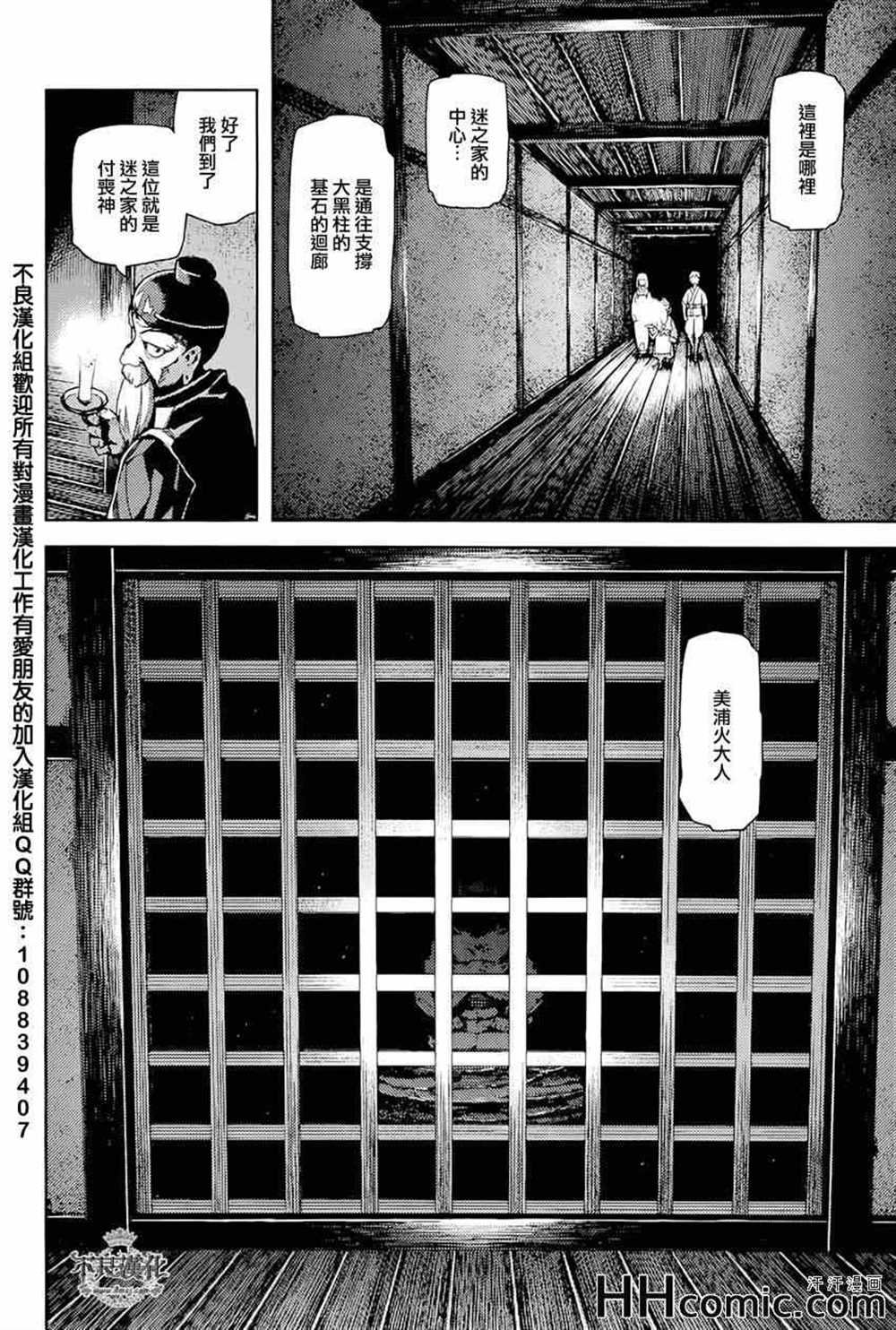 第50话