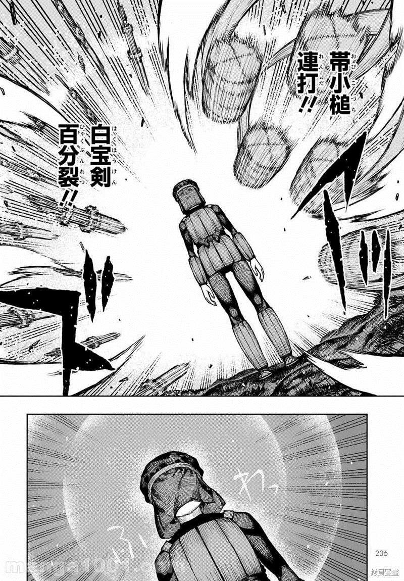 第141话