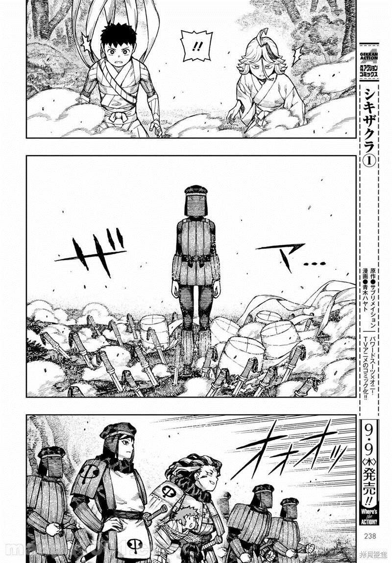第141话