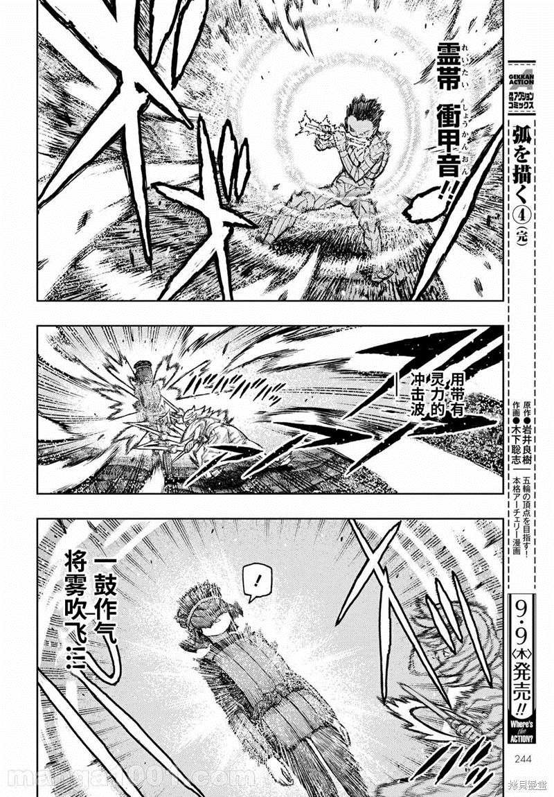 第141话