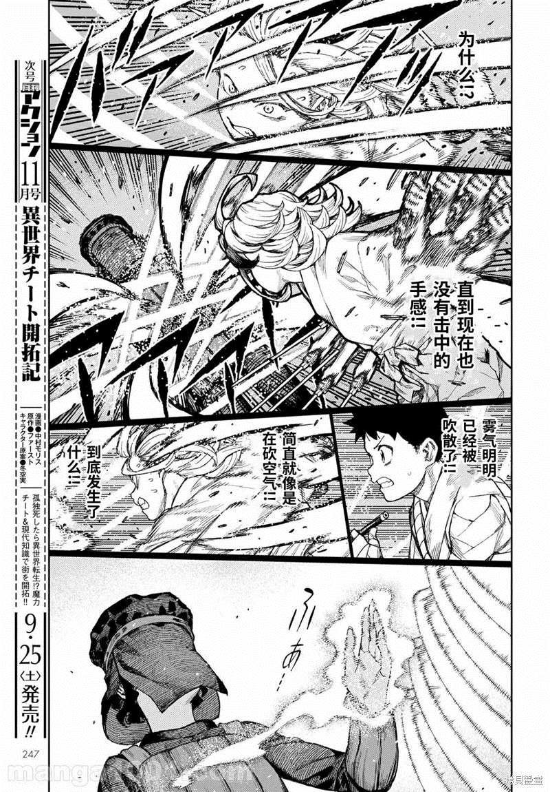 第141话