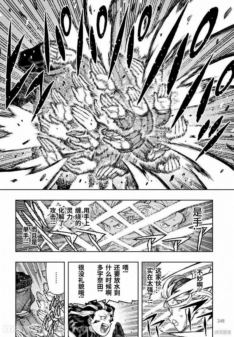 第141话