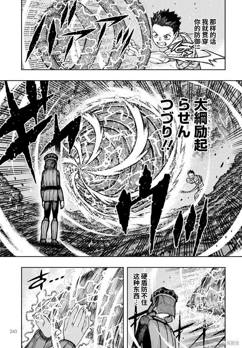 第142话