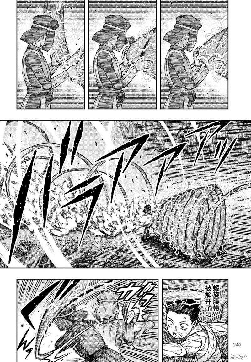 第142话