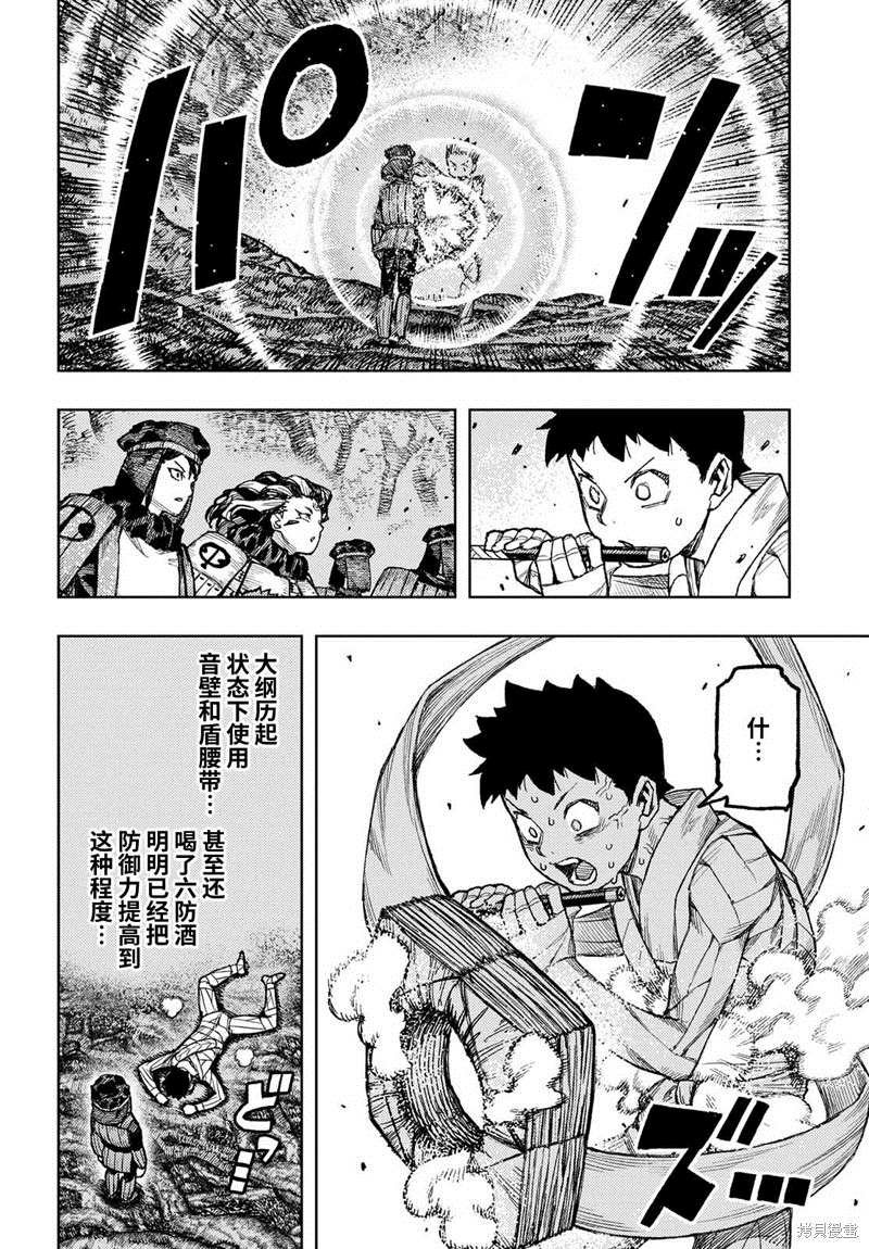 第142话