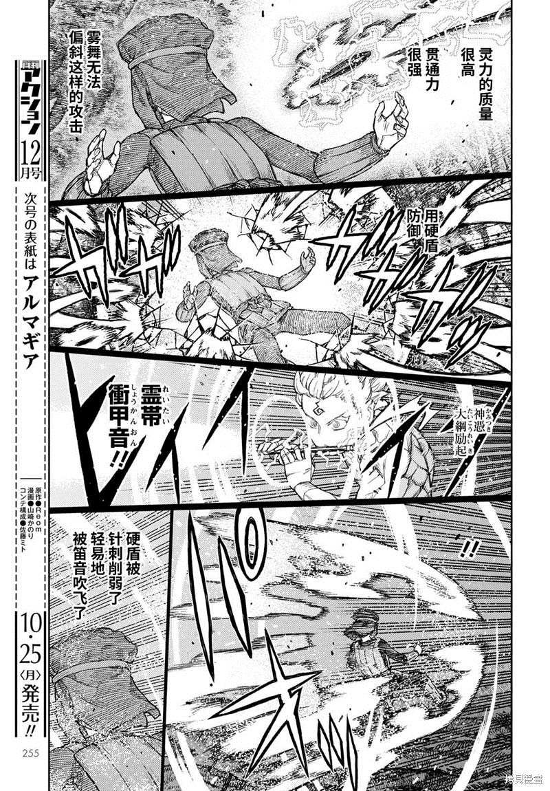 第142话