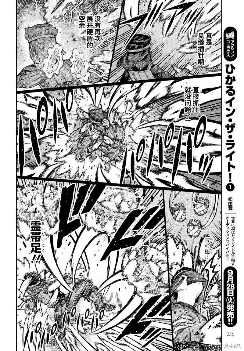第142话