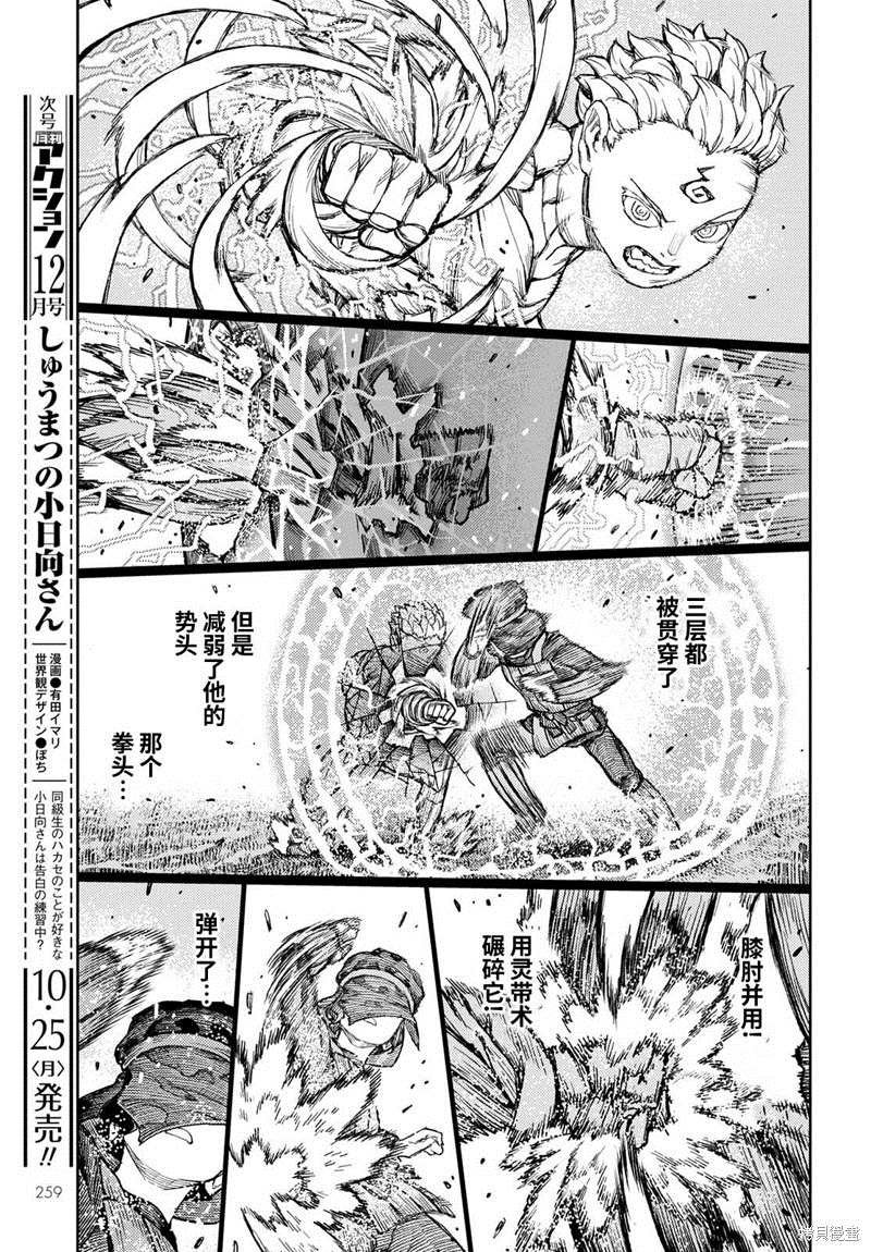 第142话