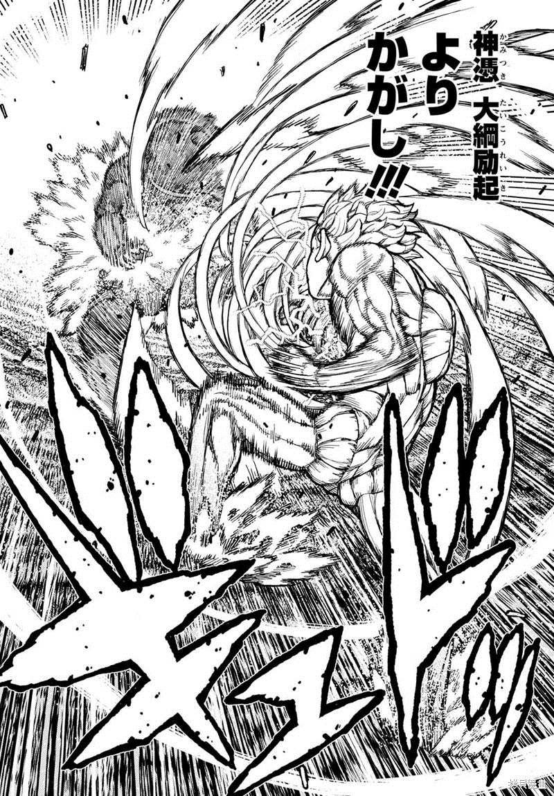 第142话