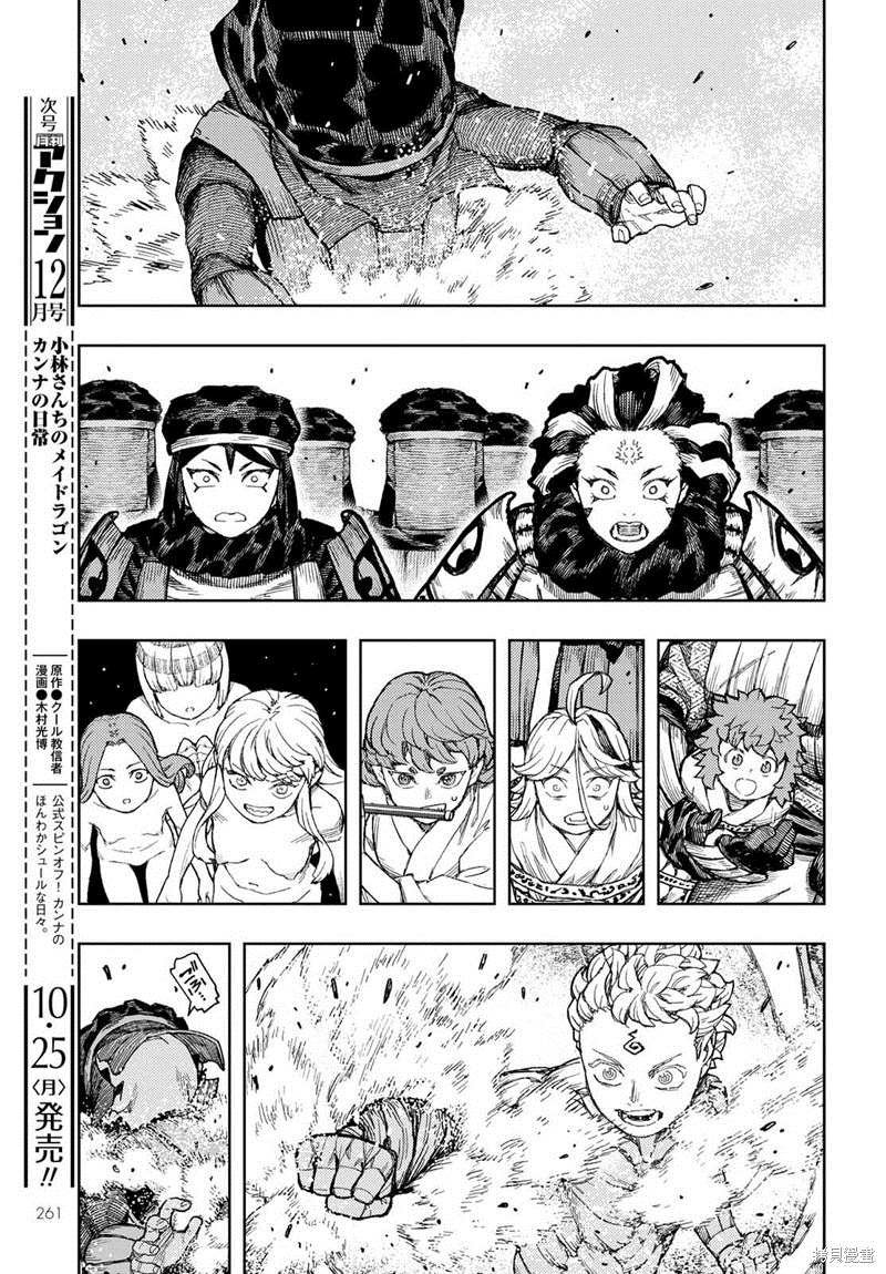 第142话