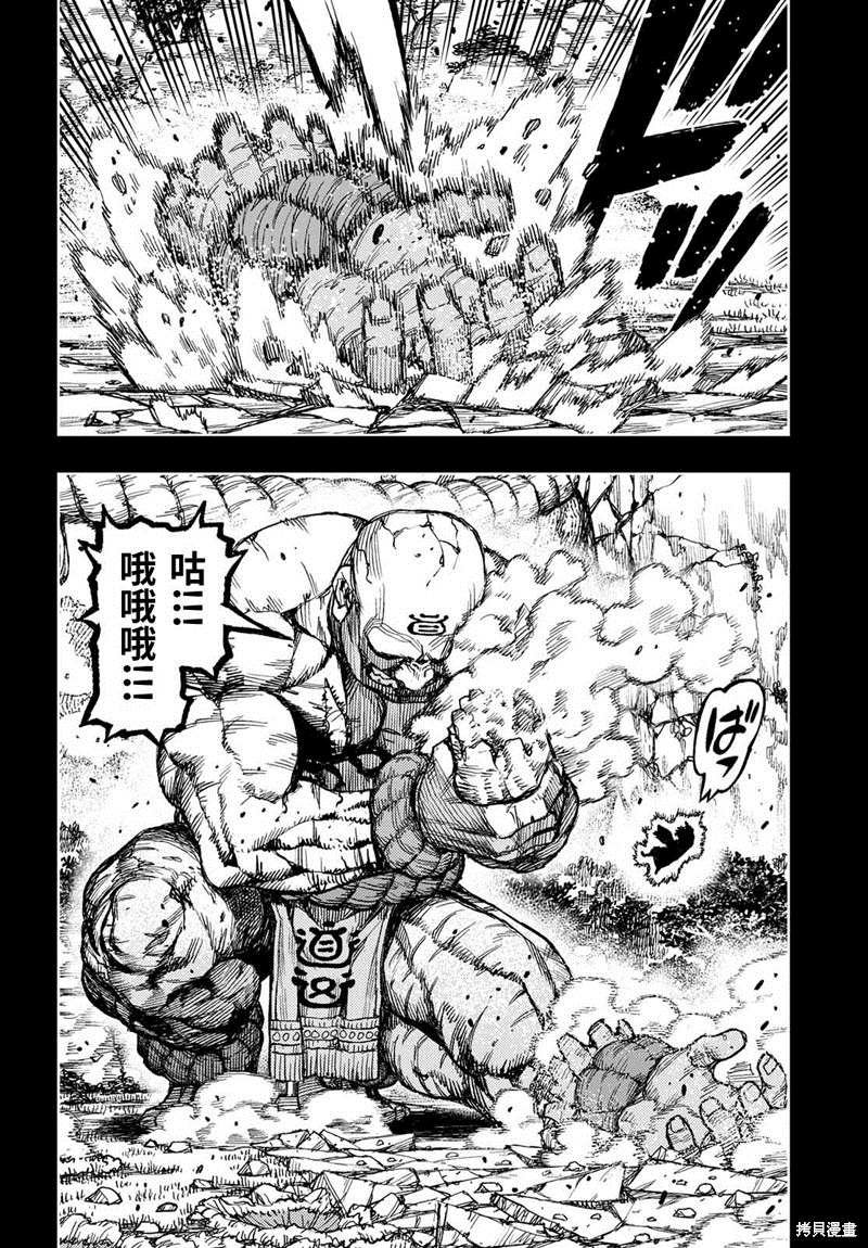 第142话