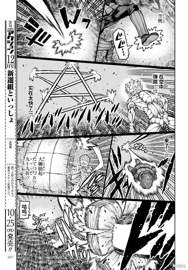 第142话