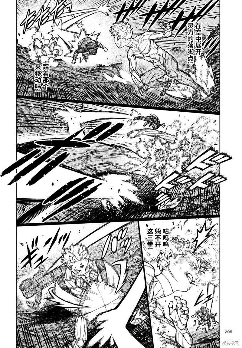 第142话