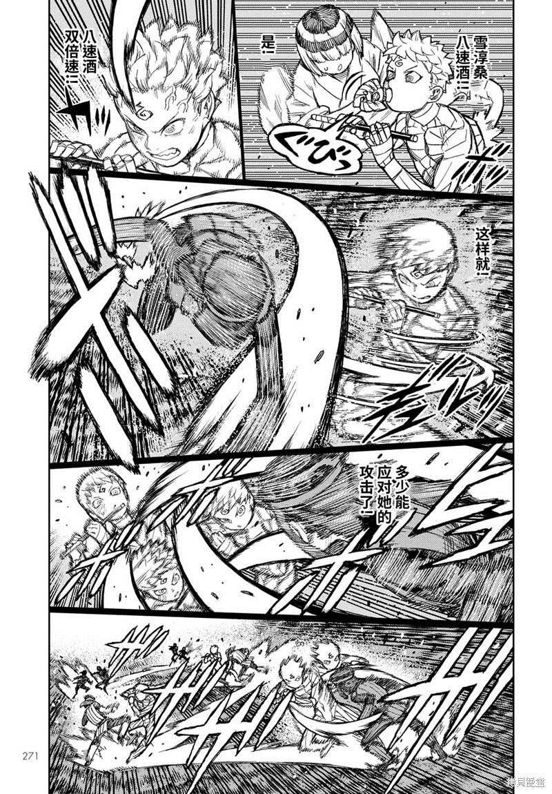 第142话