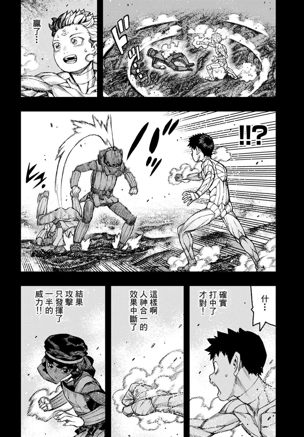 第143话