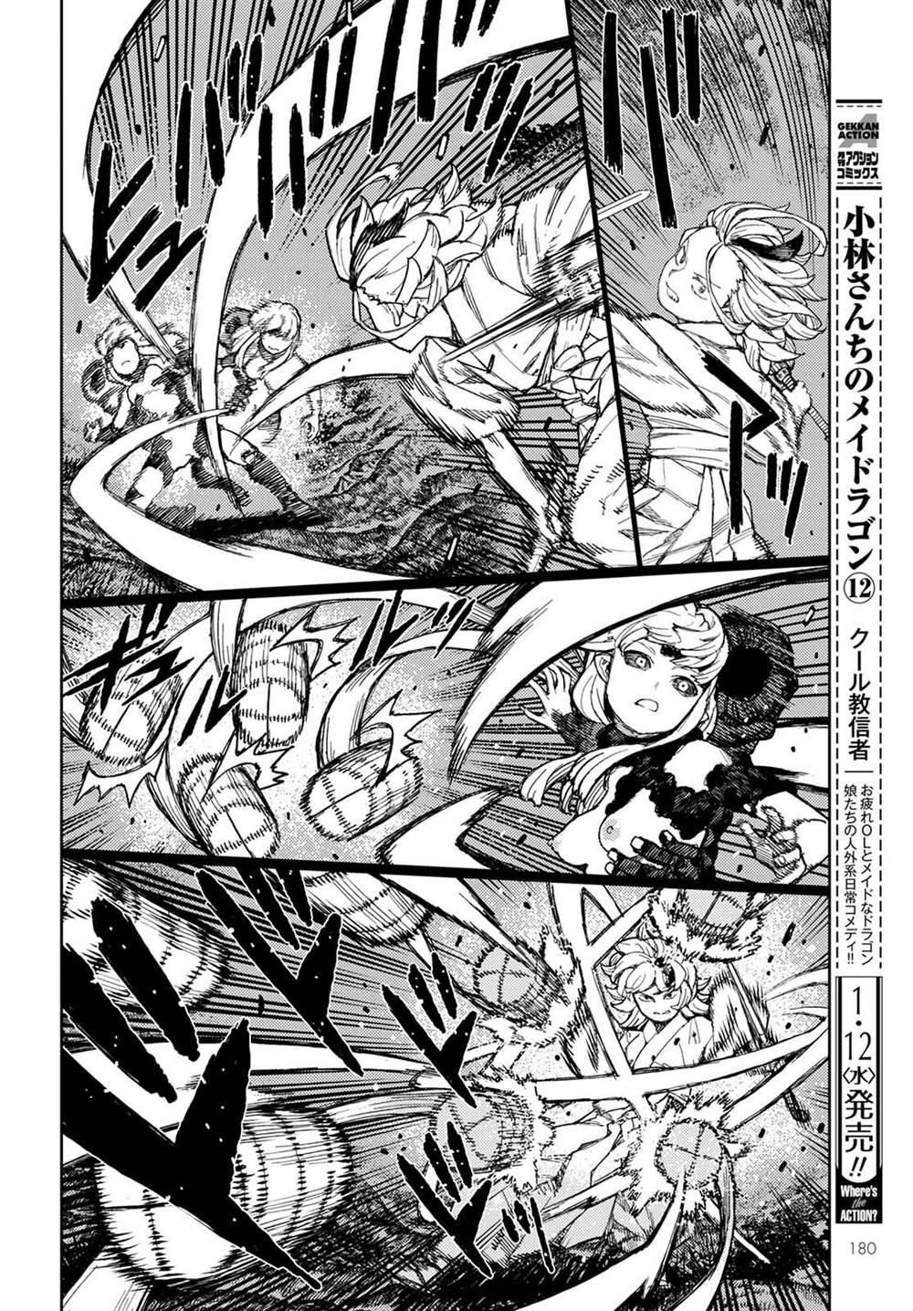 第145话