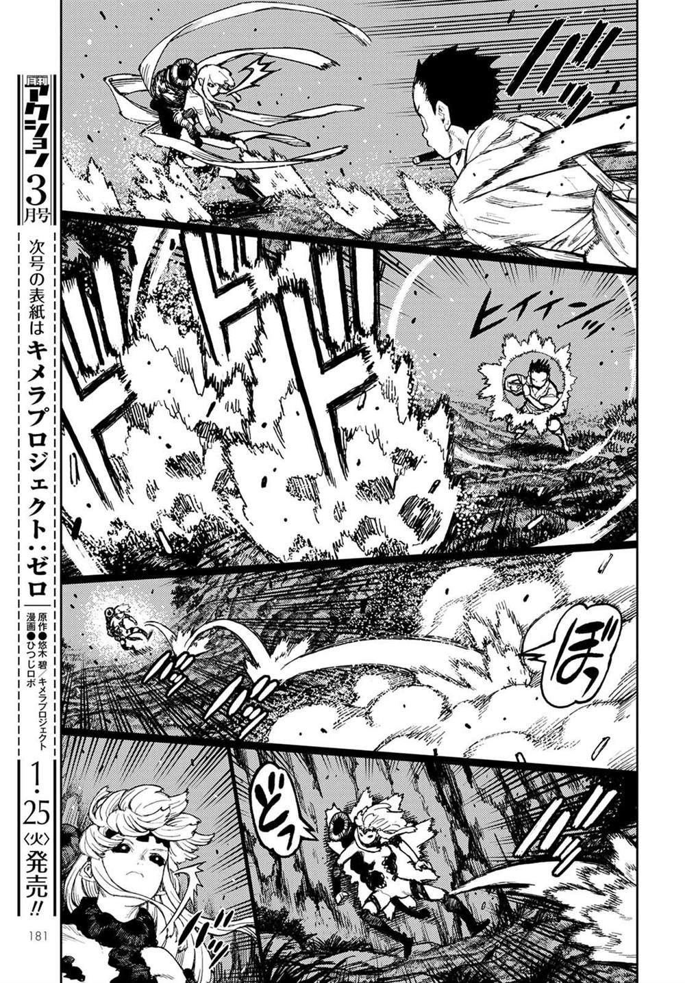 第145话