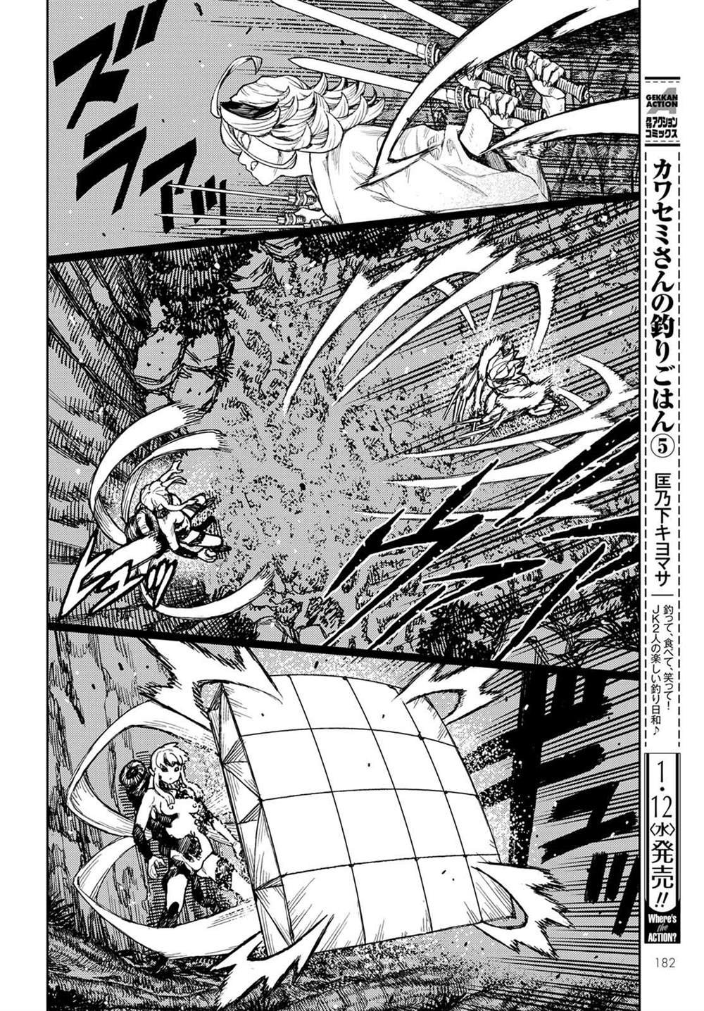 第145话