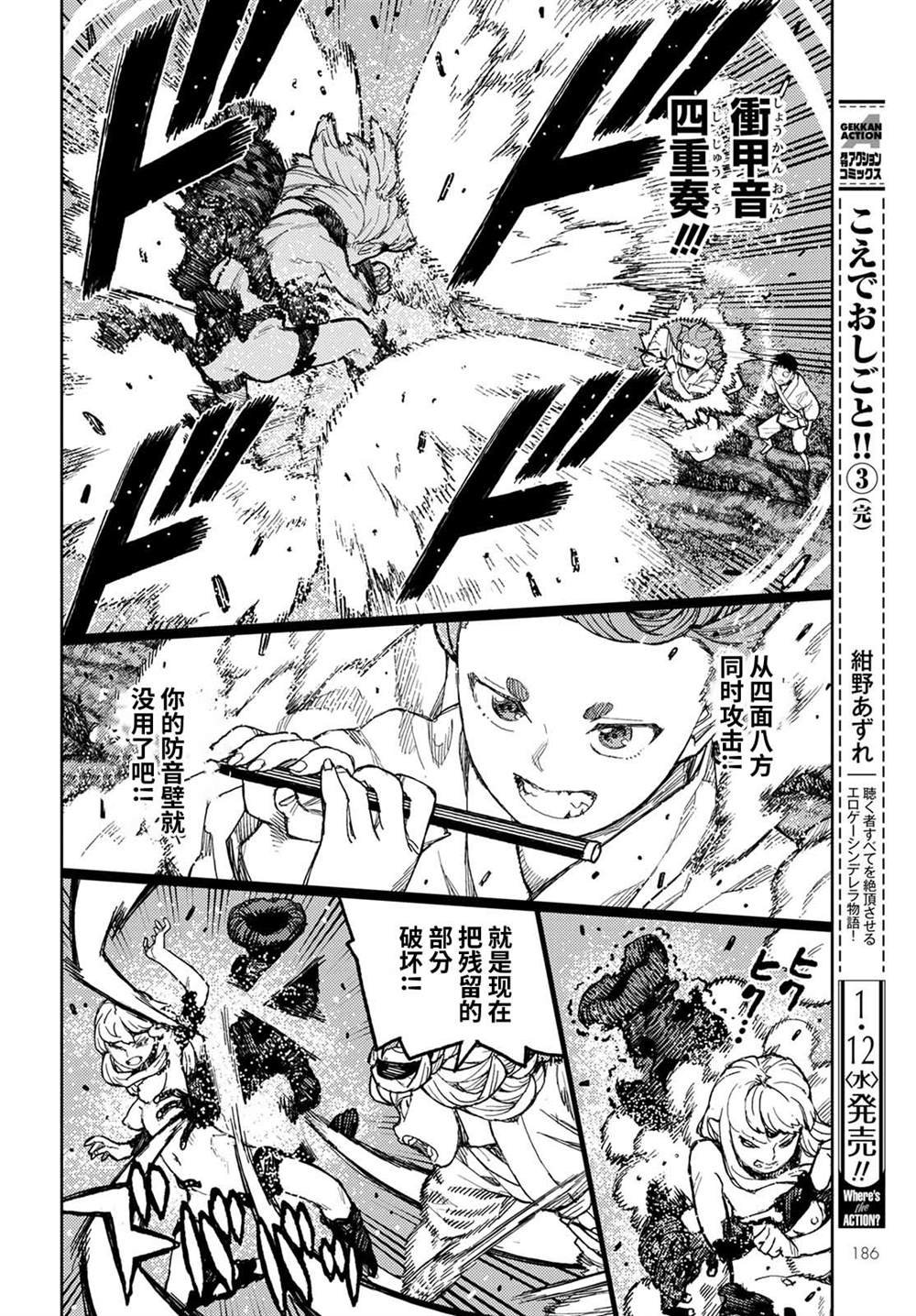 第145话