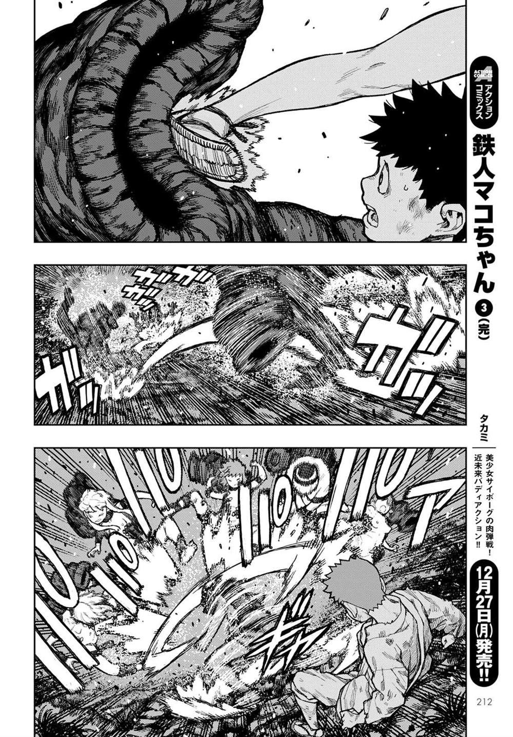 第145话
