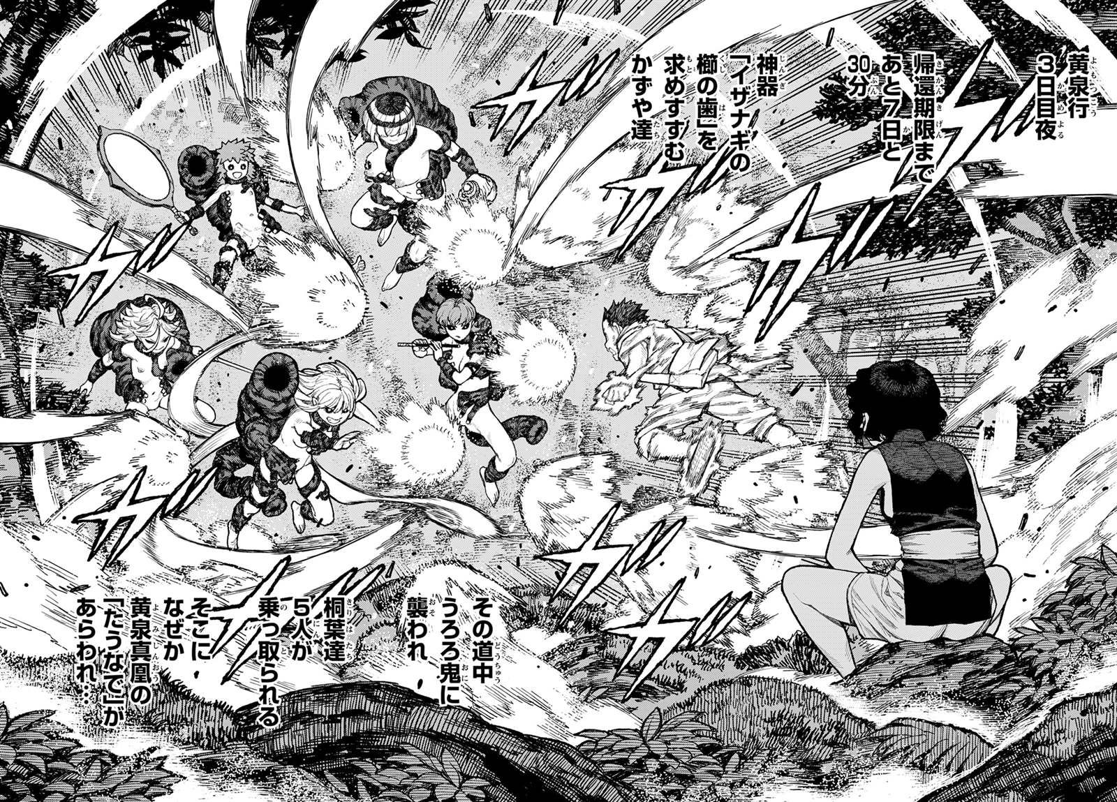 第146话